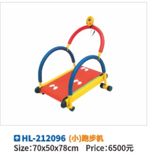 儿童健身器材跑步机健身车室内外幼儿园感统训练培训开发小跑步机详情图3