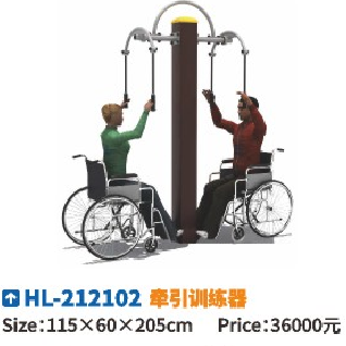 Fitness equipment outdoor community training equipment 2102 Hualong factory direct sales