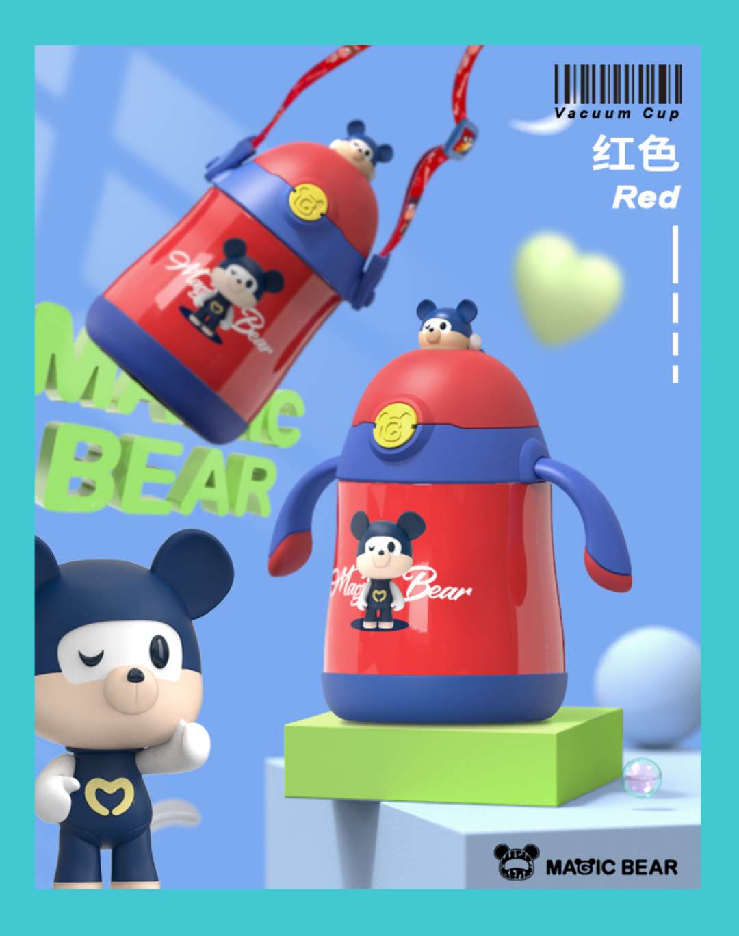 魔法熊拍拍乐保温杯细节图