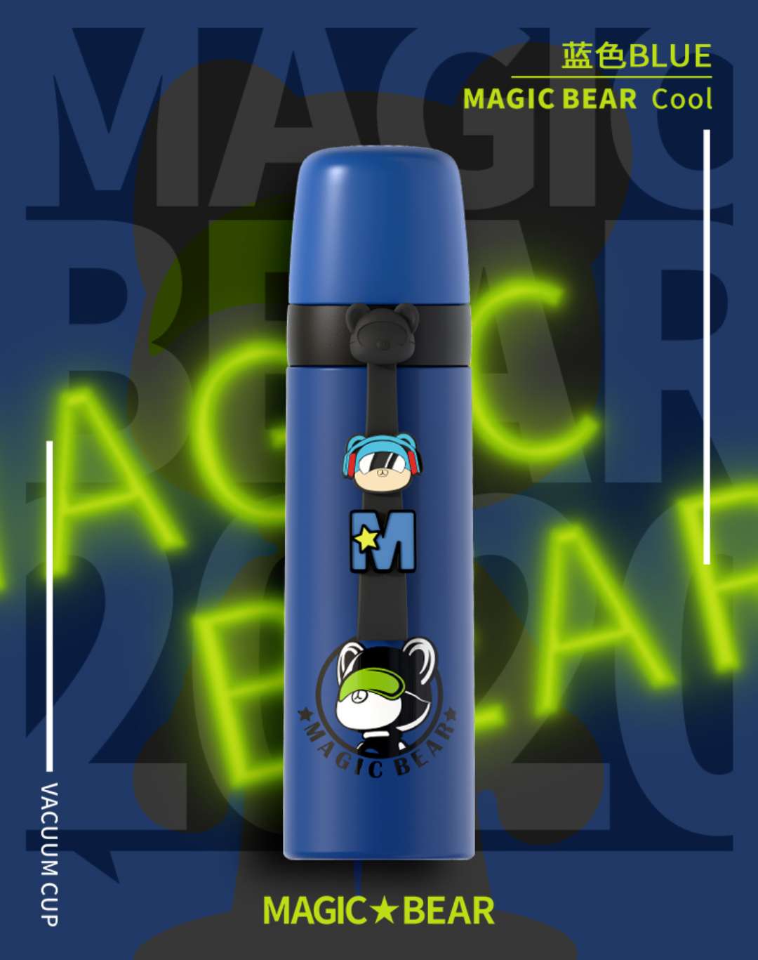 魔法熊M扣保温杯详情图2