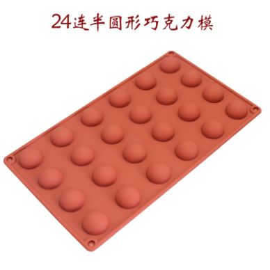 24连小半圆硅胶巧克力模
