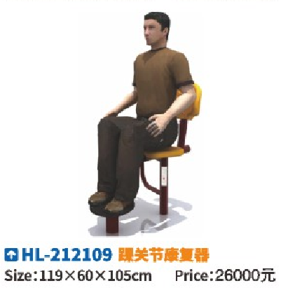 Fitness equipment outdoor community training equipment 2109 Hualong factory direct sales