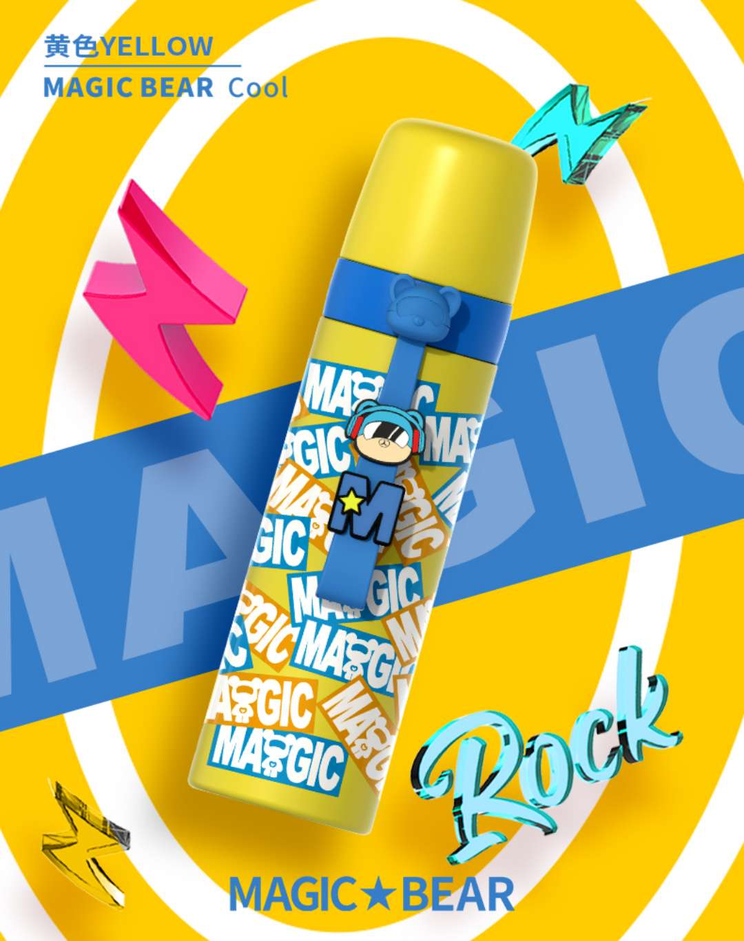 魔法熊M扣保温杯详情图3