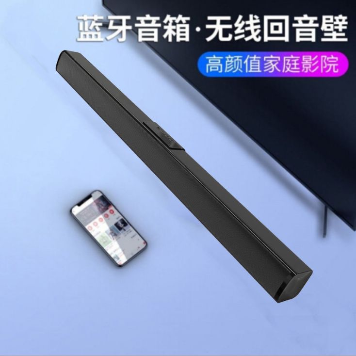 Home theater echo wall subwoofer