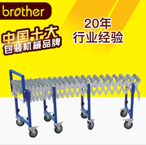 Telescopic conveyor belt ERC3M