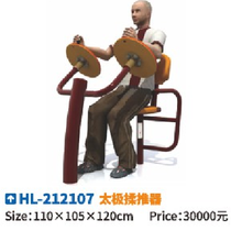 Fitness equipment outdoor community training equipment 2107 Hualong factory direct sales