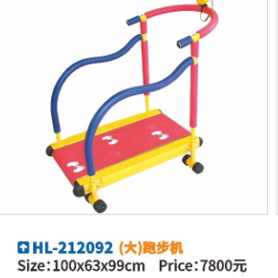 Fitness equipment outdoor community training equipment 2092 Hualong factory direct sales