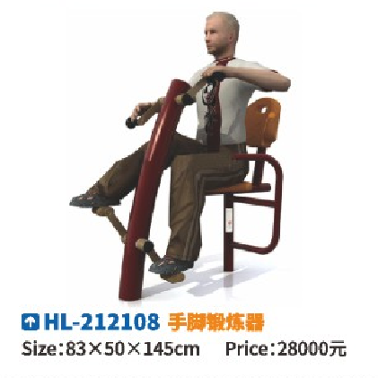 Fitness equipment outdoor community training equipment 2108 Hualong factory direct sales