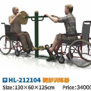 Fitness equipment outdoor community training equipment 2104 Hualong factory direct sales