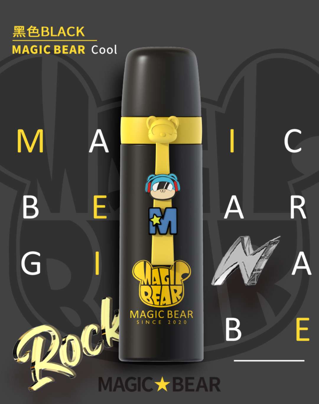 魔法熊M扣保温杯详情图1