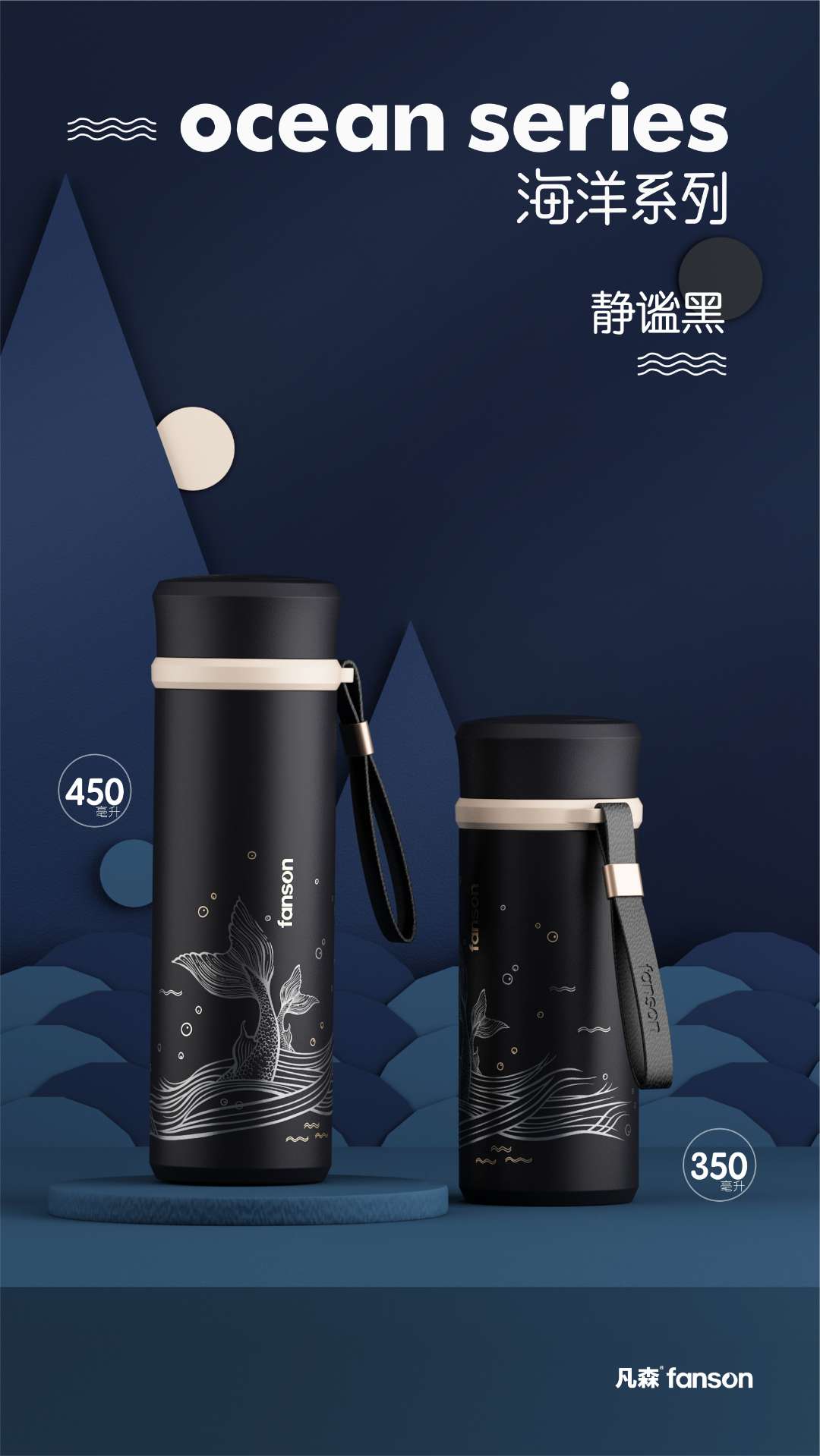 领英保温杯细节图