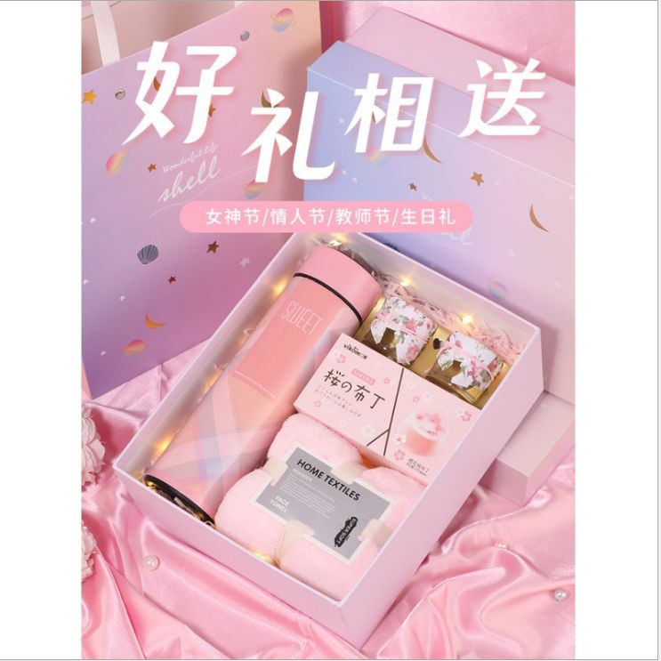 礼品盒装水杯