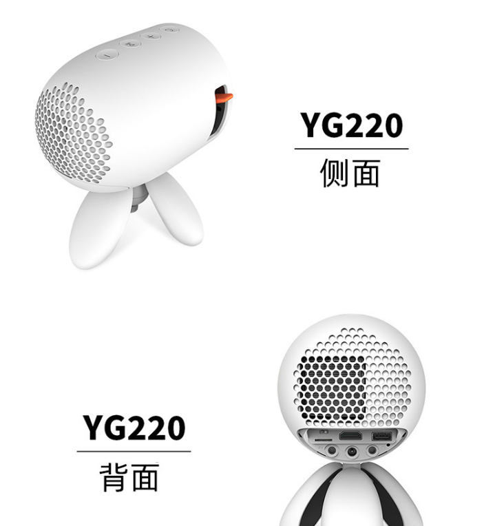 The new YG220 projector detail image 2