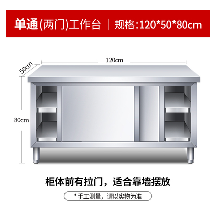 不锈钢操作台详情7