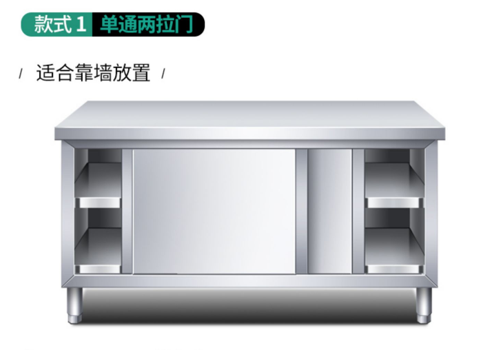 不锈钢操作台详情9