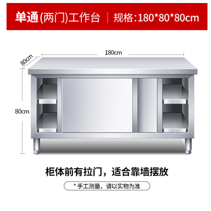 不锈钢操作台详情1