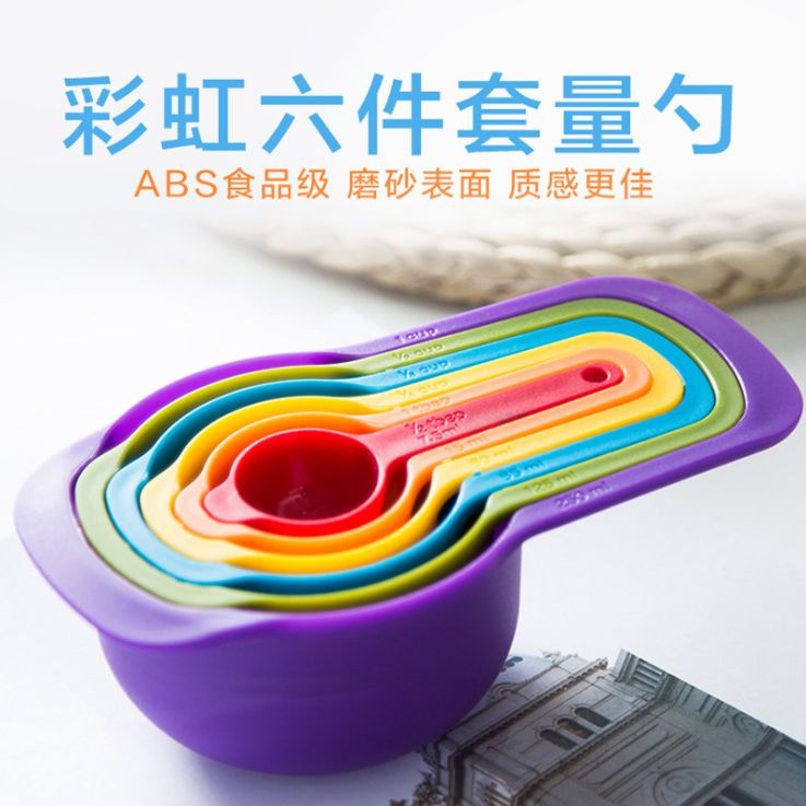 Multi-purpose graduated baking cups