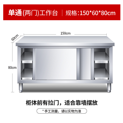 不锈钢操作台详情4