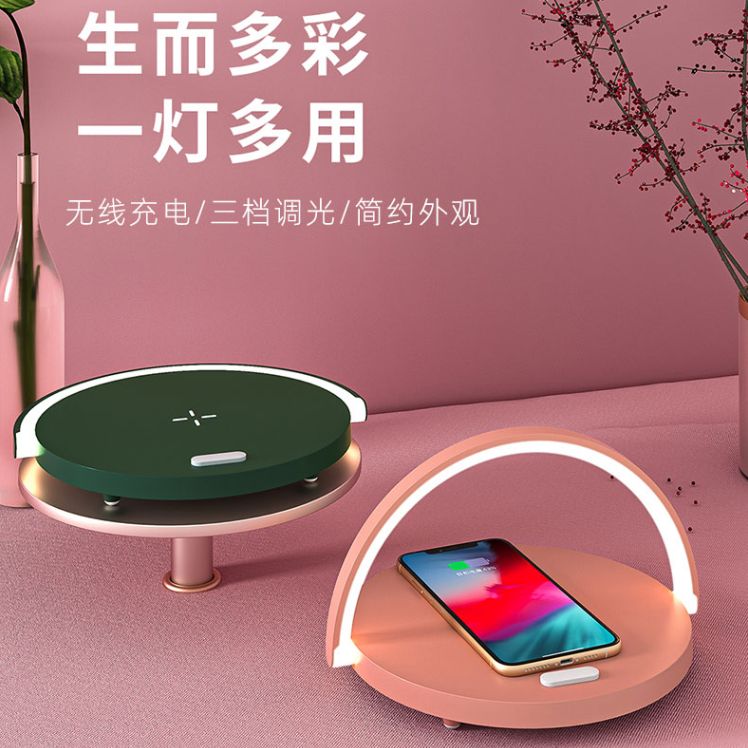 浙里  几光无线充电音乐台灯青春版细节图