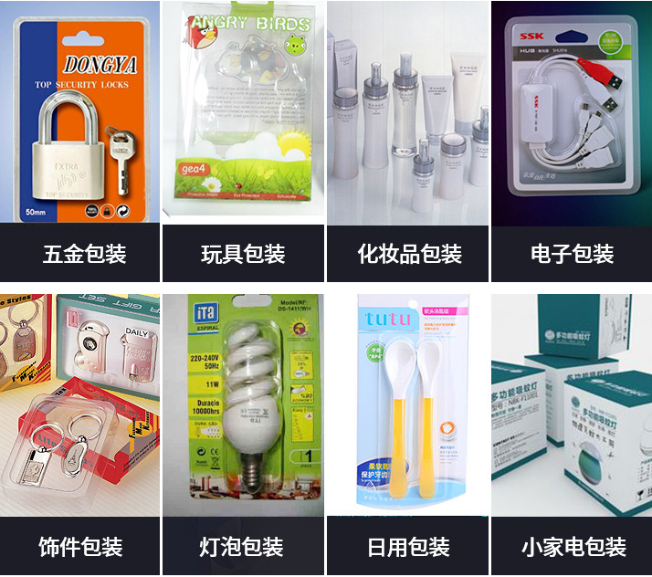 高周波塑胶熔接机，自动高频机详情4
