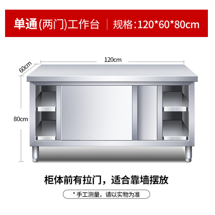 不锈钢操作台详情6