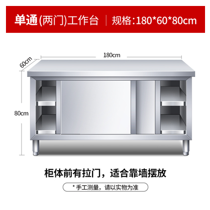 不锈钢操作台详情3