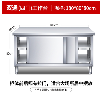 不锈钢操作台详情2