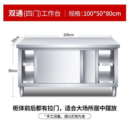 不锈钢操作台详情8
