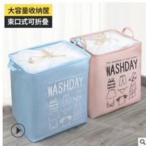 Super Jumbo storage bag