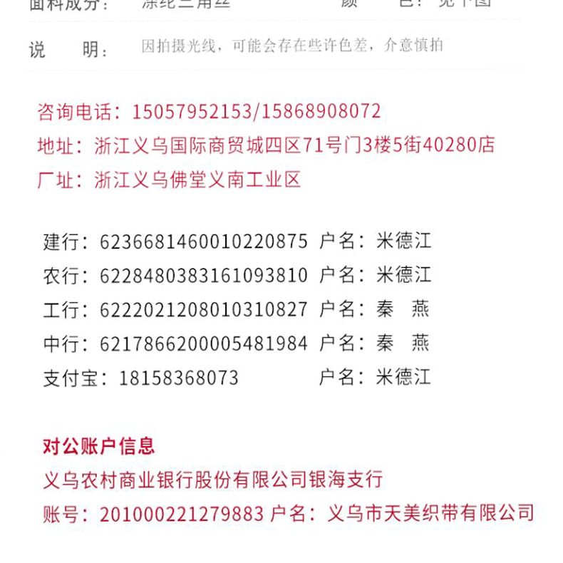 2.5CM婚庆丝带烫金喜字带福字织带大红彩带捆被子绸布带印花丝带详情图12