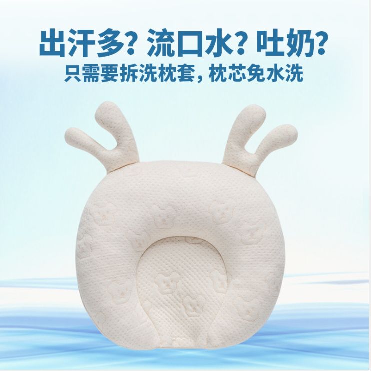 Newborn shaping pillow