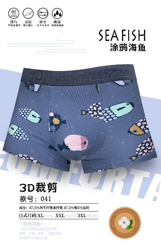 Men's underwear made of pure cotton with large prints Item Picture