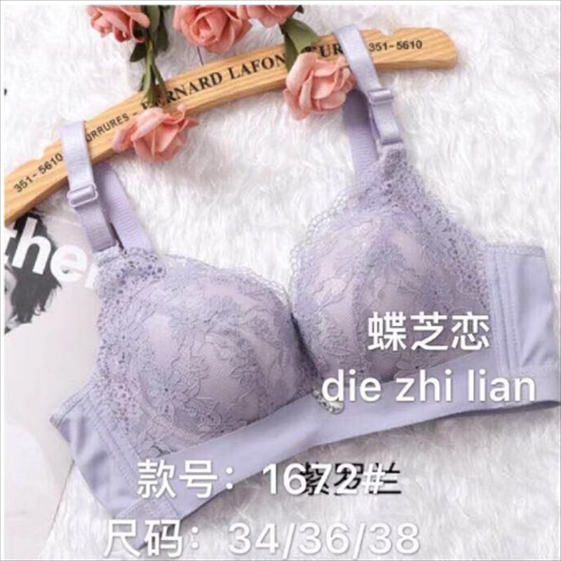 Striped Underwear Women Smooth No Trace Comfortable Breathable Retraction Side Milk Adjustment Bra New 7