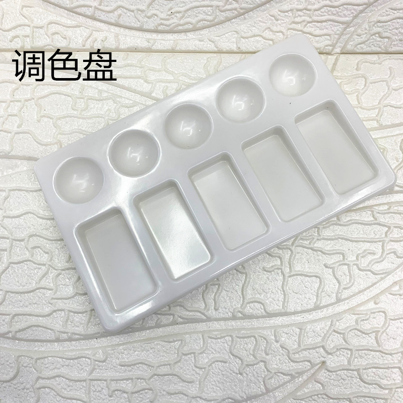 白色5+5 调色盘 绘画盘 颜料盘  水彩颜料盘   水粉颜料盘详情3