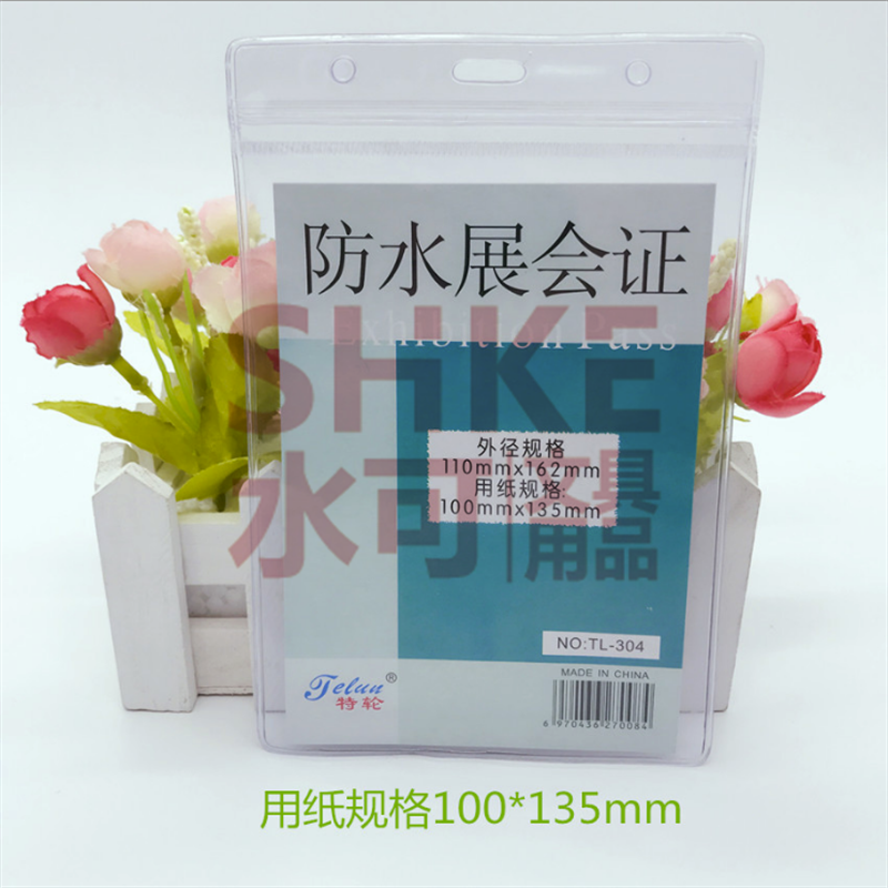 304防水卡套软胶PVC透明工牌套证件保护密封员工厂牌胸卡胸牌套定制详情图1