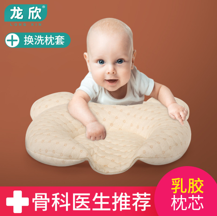 Newborn shaping pillow detail image 3