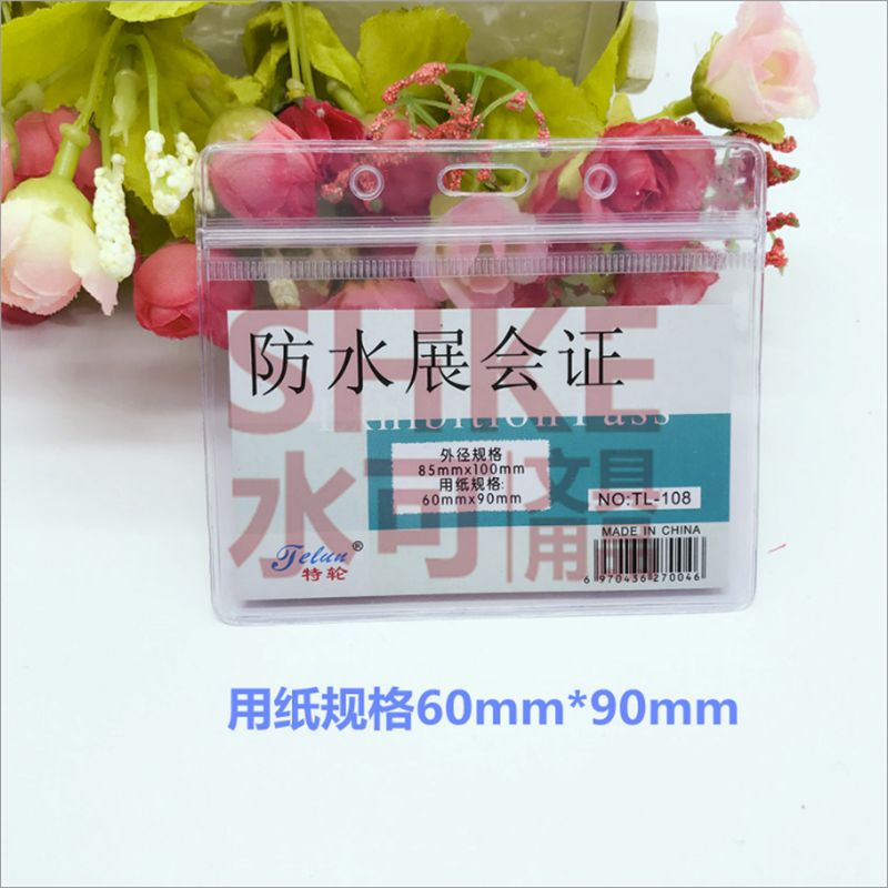 108防水卡套软胶PVC透明工牌套证件保护密封员工厂牌胸卡胸牌套定制