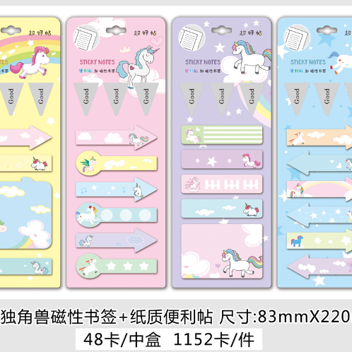 Sticky Note Stationery Cute cartoon magnetic bookmark Korea cute Cartoon Sticky Note -7