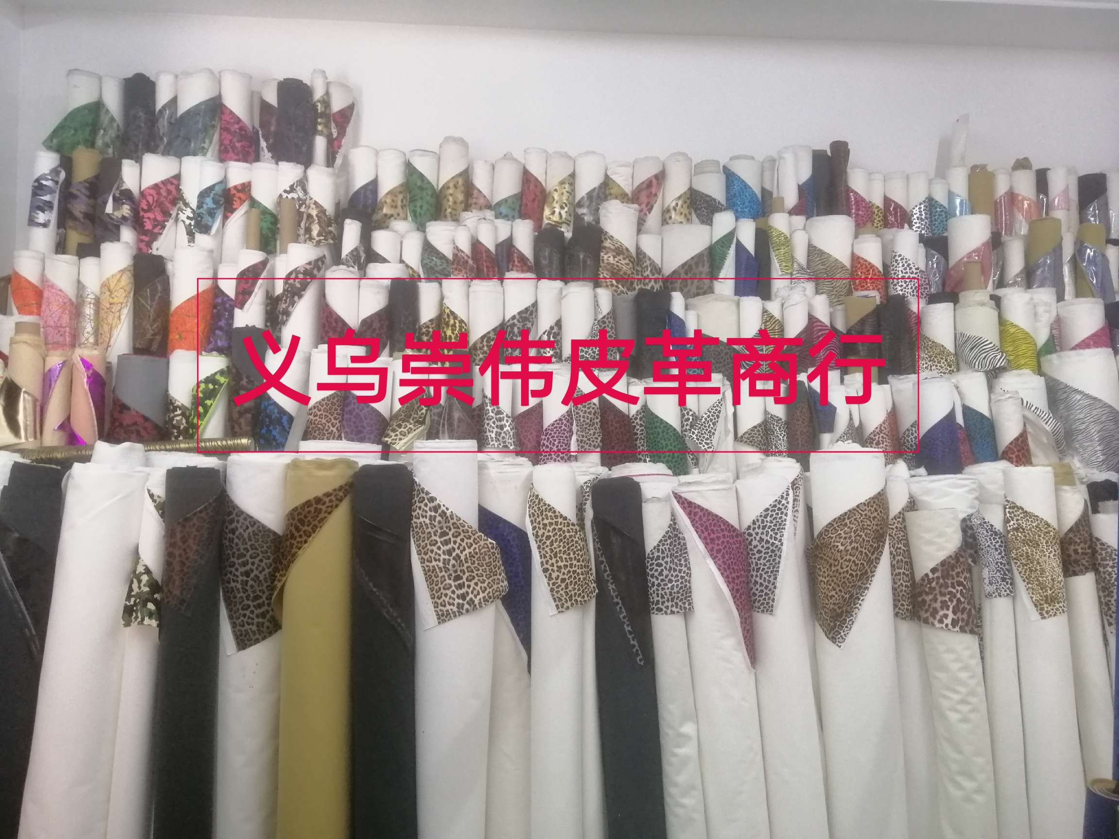 4G智能设备实物图