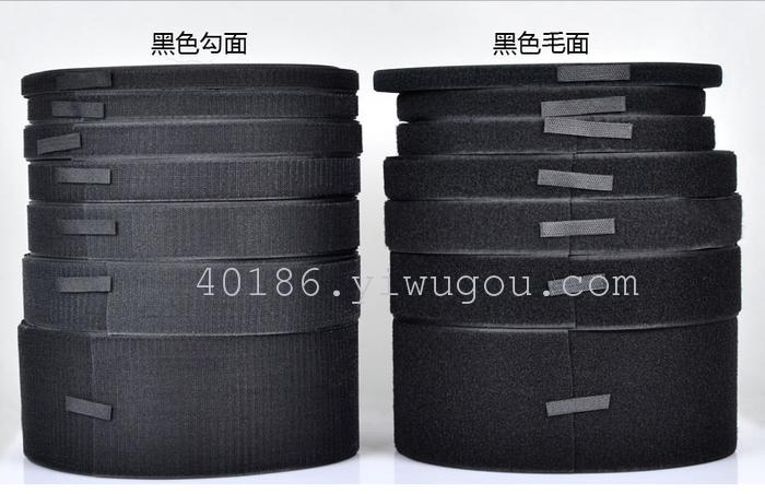 魔术贴/粘扣带/刺毛扣白底实物图