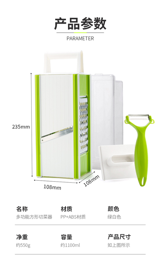 二代五合一切菜器详情图2