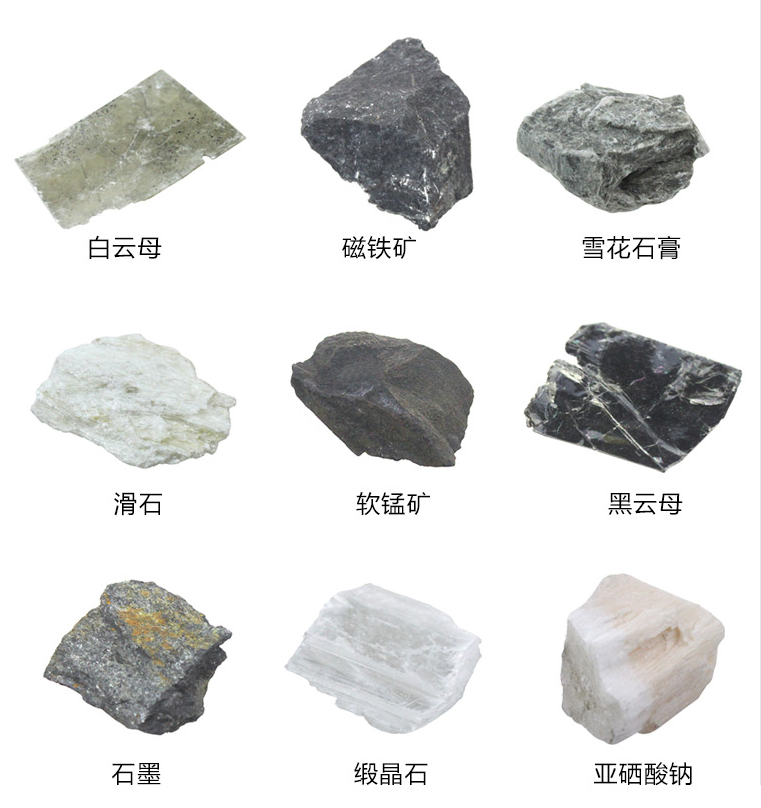 青华 QH4009-4 矿物晶体矿石标本盒 由15种天然矿石组成详情图5
