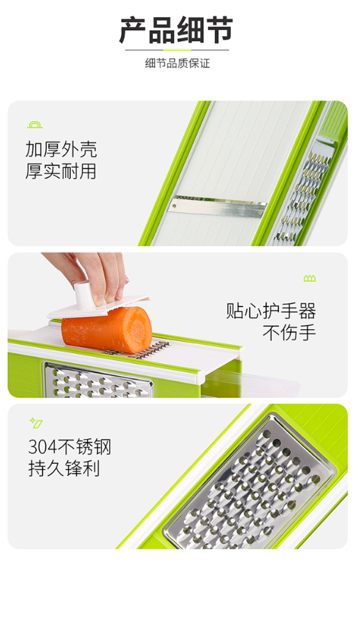 二代五合一切菜器详情图1