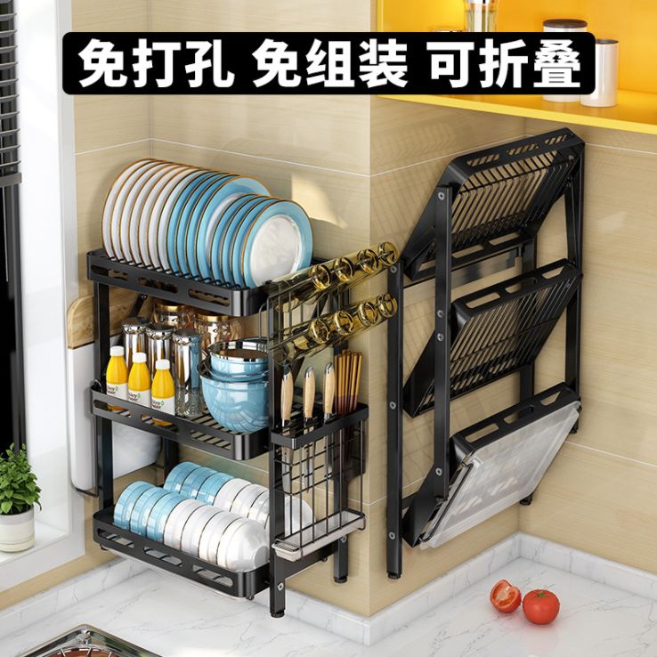 New folding drain rack for kitchen