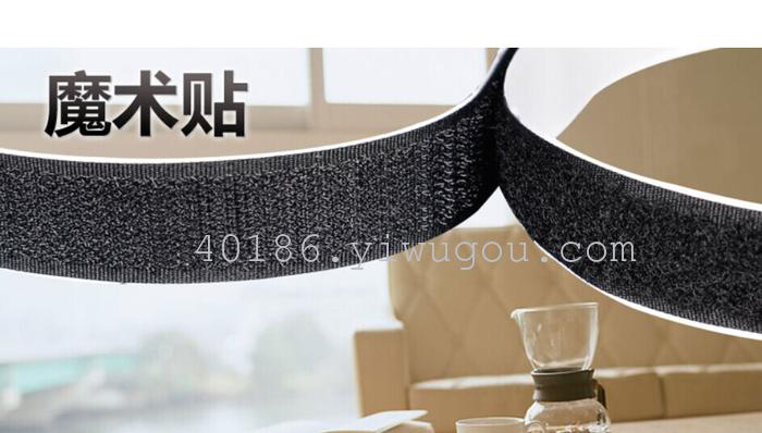 背胶魔术贴粘扣带  双面胶魔术贴  背胶冲型1详情图2