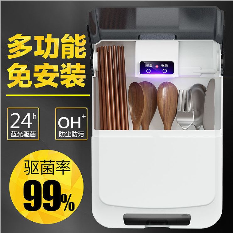 Intelligent chopsticks sterilizer