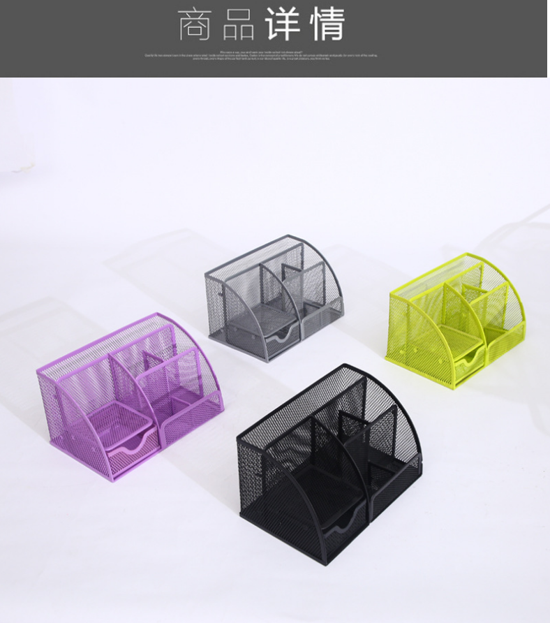 办公收纳笔筒彩色多用途收纳盒创意新款桌面收纳组合详情图1