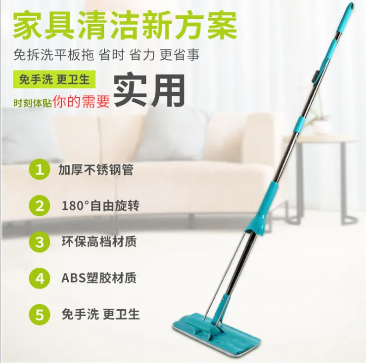 Lazy person's wooden floor retractable mop detail image 5