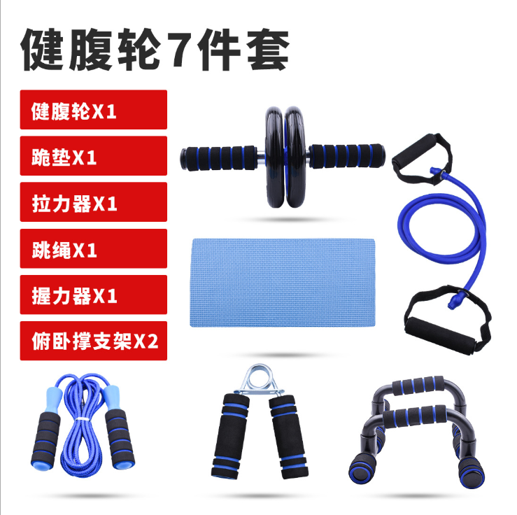 健腹轮7件套套装详情图2