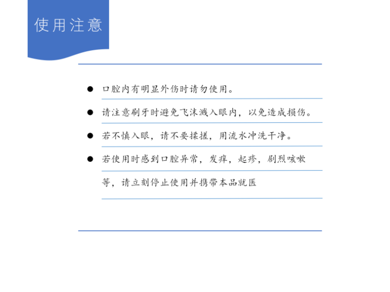 日本进口大白牙膏KAO酵素薄荷清新牙膏花 王防蛀亮白牙膏165g详情图4